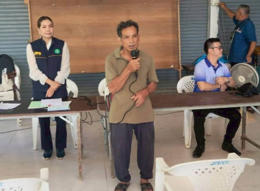 เข้าร่วมประชุมใหญ่สามัญ (ครั้งแรก) ... พารามิเตอร์รูปภาพ 3